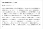 レス2番の画像1