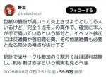レス3番の画像3
