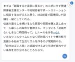 レス40番の画像1