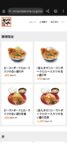 レス1番の画像8