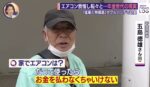 レス14番の画像2
