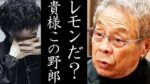 レス13番の画像1