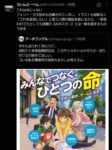 レス2番の画像5