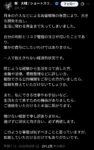 レス23番の画像1