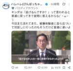 レス1番の画像1