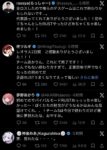 レス46番の画像5