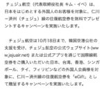 レス36番の画像1
