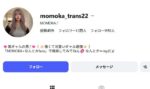 レス16番の画像1