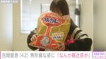 レス1番の画像2