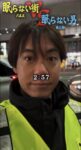 レス81番の画像2