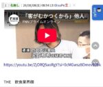レス12番の画像1