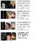 レス29番の画像1