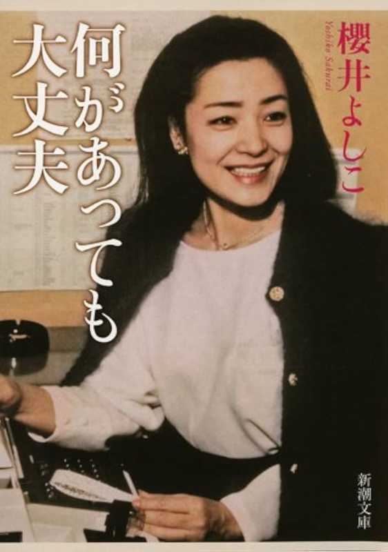 記事サムネイル