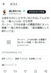レス9番の画像1