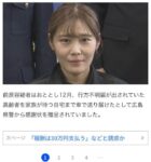 レス6番の画像1