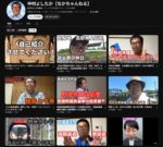 レス26番の画像1