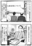 レス13番の画像1