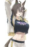 レス20番の画像1