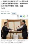 レス13番の画像1
