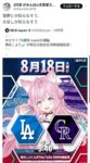 レス1番の画像10
