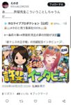 レス1番の画像6
