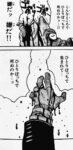 レス44番の画像1