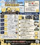 レス55番の画像1