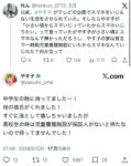 レス1番の画像1