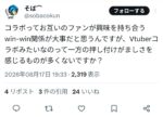 レス1番の画像6
