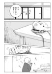 レス1番の画像15