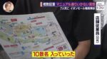 レス1番の画像3