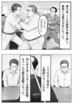 レス12番の画像1