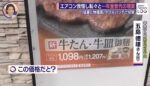 レス19番の画像2