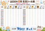 レス64番の画像1