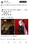レス1番の画像3