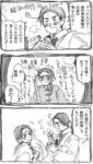 レス2番の画像1