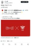 レス1番の画像6