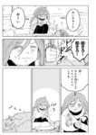 レス1番の画像8