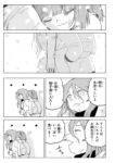レス1番の画像6