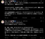 レス62番の画像1