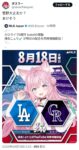 レス1番の画像11