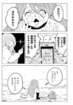 レス1番の画像10