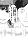レス1番の画像6