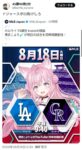 レス1番の画像2