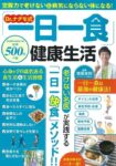 レス18番の画像1