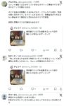 レス1番の画像4