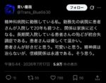 レス27番の画像1