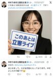 レス18番の画像1