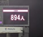 レス29番の画像1