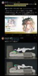 レス3番の画像1